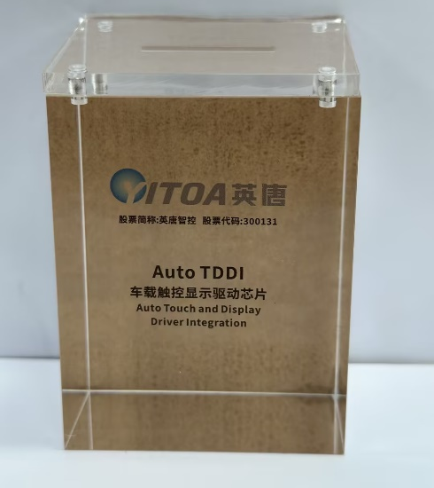 ng28南宫相信品牌力量-ng相信品牌的力量-南宫ng28注册平台入口-南宫28在线注册网站-南宫28在线登录网页版-南宫28NG国际-南宫28圈电脑版-ng28娱乐注册入口官方智控：车载TDDI量产交付，争取国产替代先机