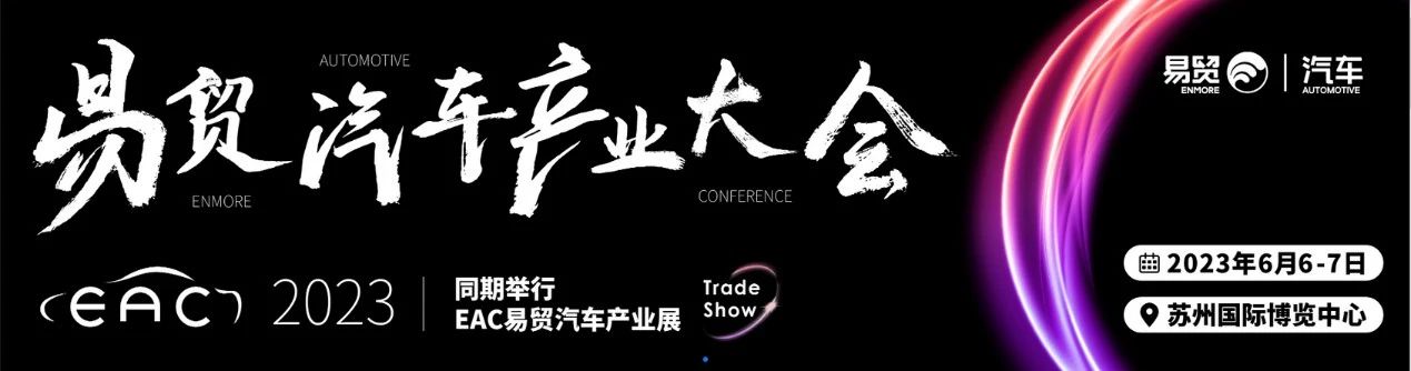 ng28南宫相信品牌力量-ng相信品牌的力量-南宫ng28注册平台入口-南宫28在线注册网站-南宫28在线登录网页版-南宫28NG国际-南宫28圈电脑版-ng28娱乐注册入口官方极光微拟亮相EAC易贸汽车产业大会，展出新一代MEMS微振镜产品